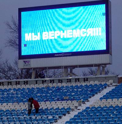 Обещание вернуться выполнено