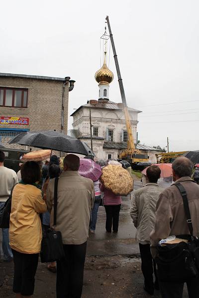 Торжество справедливости