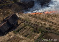 Всем миром против огненной стихии