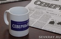 Памятные сувениры  для подписчиков «Северного края»